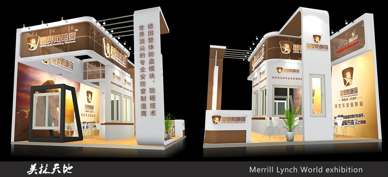 展臺搭建,展廳設(shè)計,展會特裝