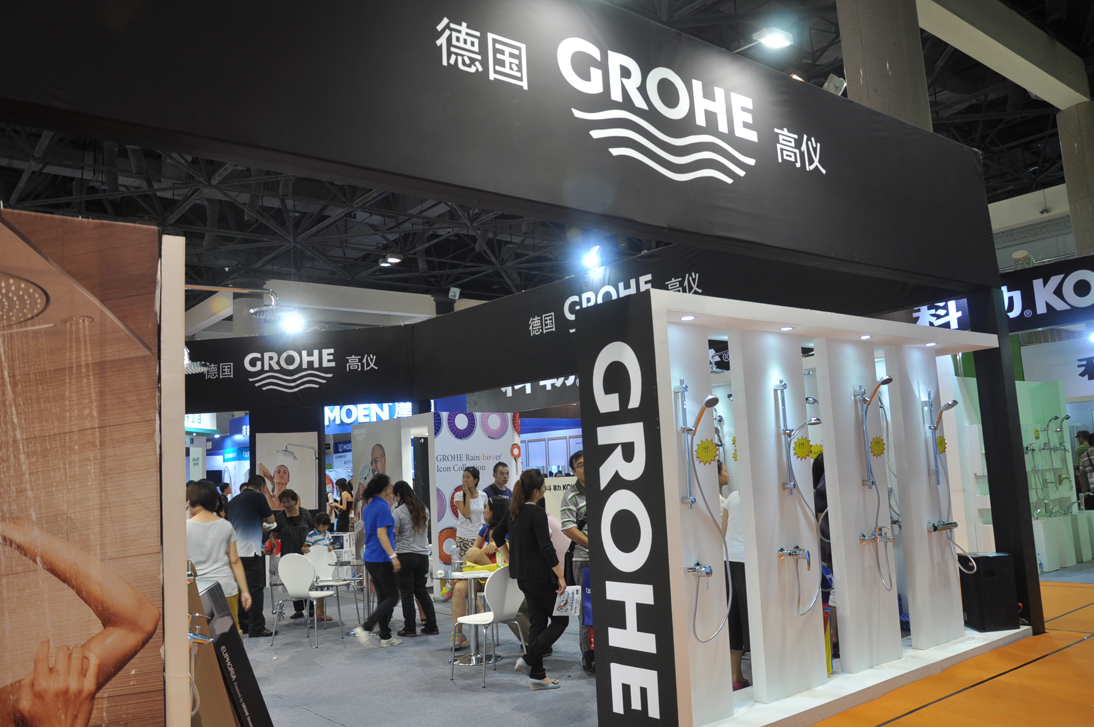 北京美林天地展覽公司
